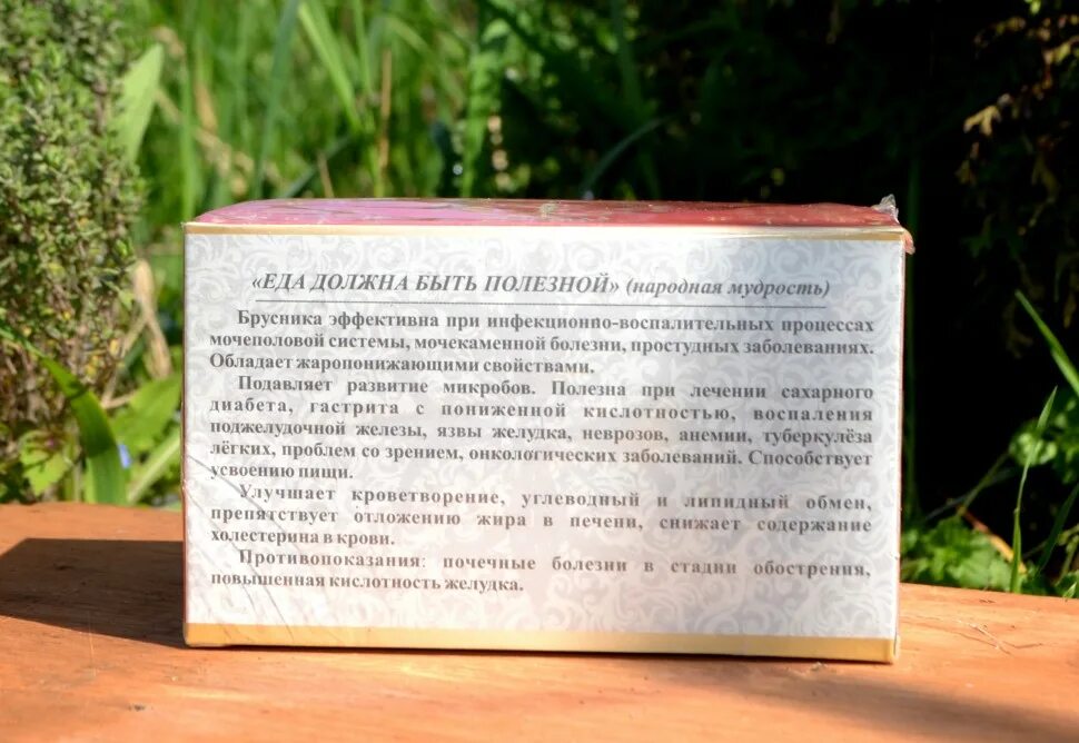 Какой чай повышает кислотность. Иван чай при гастрите. чай понижающий кислотность. чай повышает кислотность. иван чай кислотность.