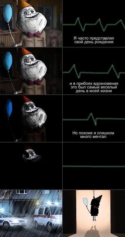 Постоянно представляю его с бывшей