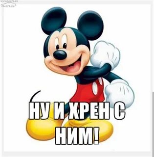 BAZ : Мужики, да что с вами?! (И не только о мужиках) : О мужиках