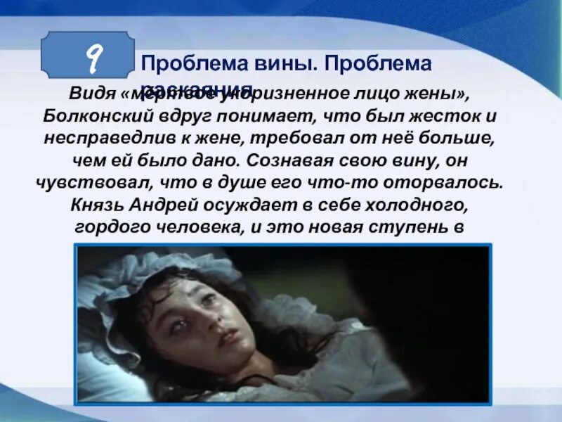 Как называется умершая жена. Как называется умершая жена