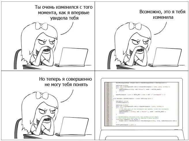 Гермиона сильно изменилась. Таня рыбакова блоггер. Цитаты про прошлое и будущее. Ты очень изменилась. Нас меняют люди цитаты.
