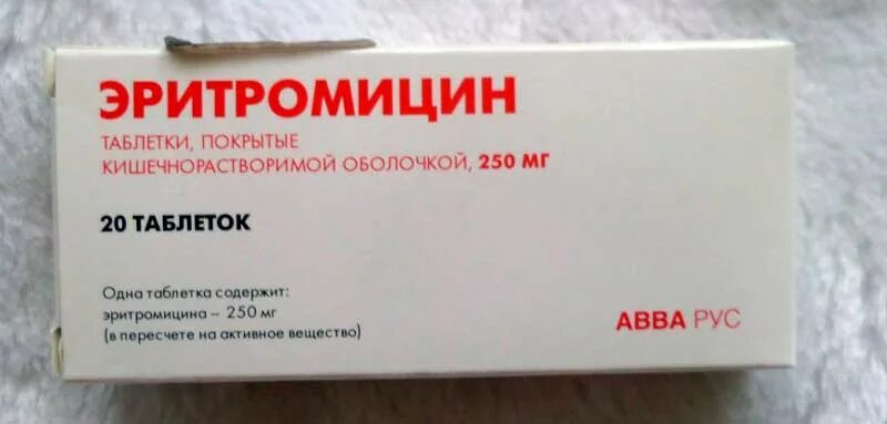 Гайморит лекарство синуфорте. Антибиотики при гайморите в таблетках. Таблетки от гайморита. Таблетки от синусита и гайморита. Таблетки при синусите и гайморите.