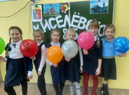 Киселевск сайт