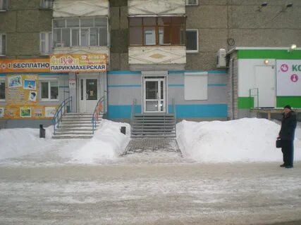Удмуртская 263 ижевск