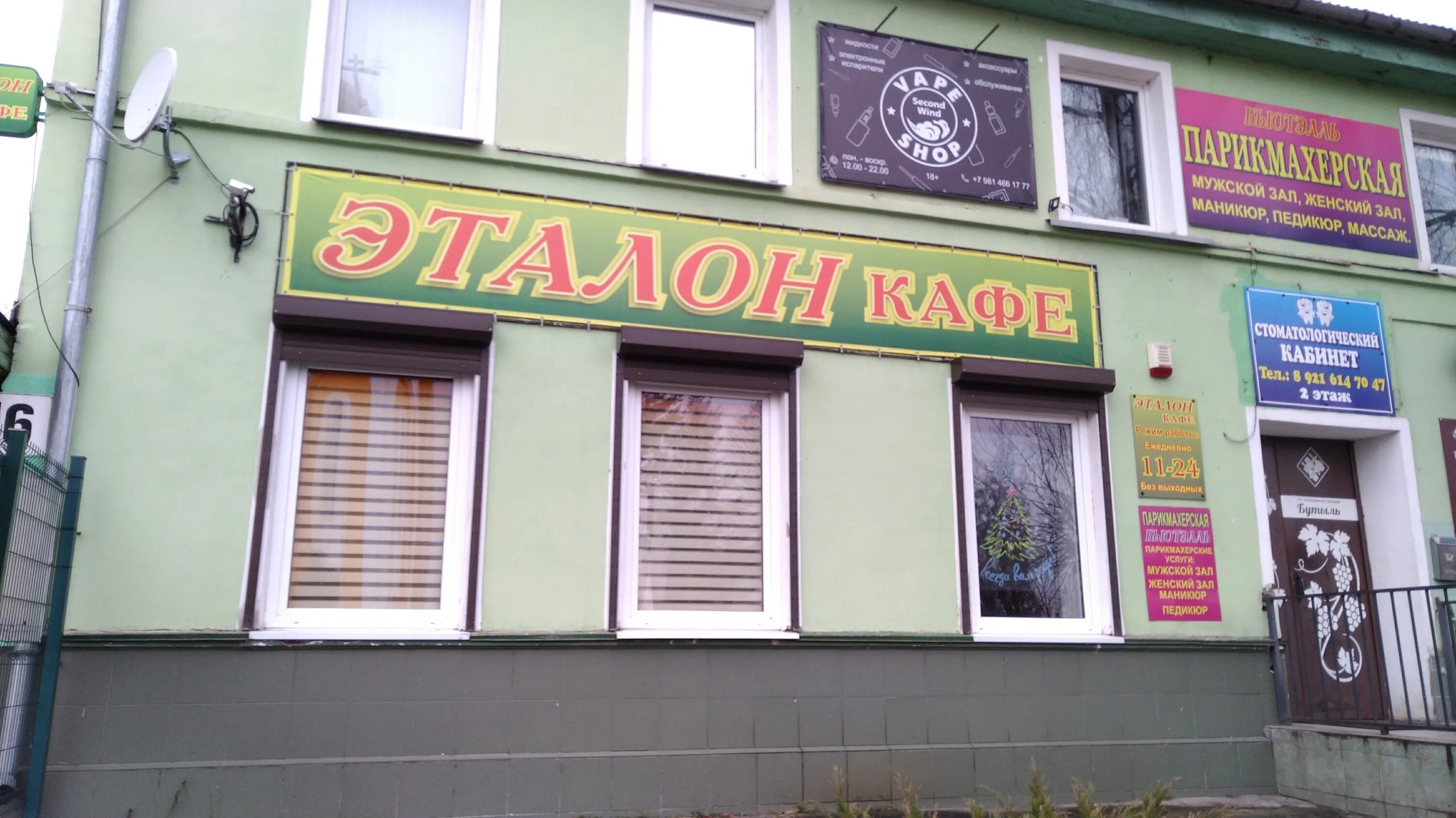 советск калининградское шоссе 4. калининградское шоссе 1 дешево. калининградское шоссе советск. советск калининградское шоссе дом 1. улица пятницкого советск калининградская область.