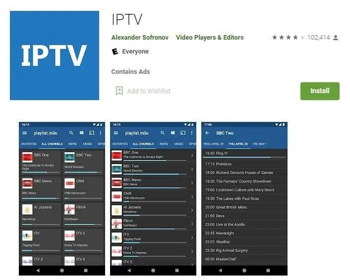 Программа iptv для андроид