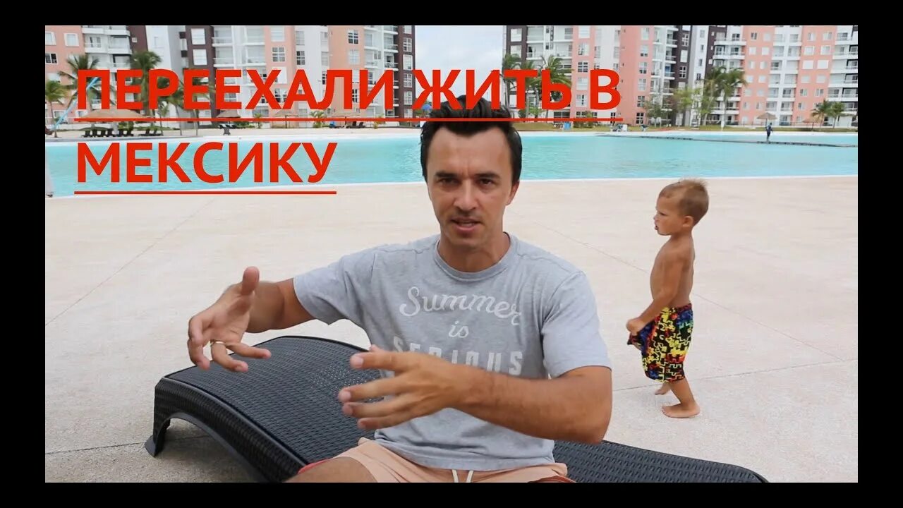 Эмигрировать в мексику. Эмигрировать в мексику. Мексиканские приколы. Переезд в мексику. Эмигрировать в мексику.