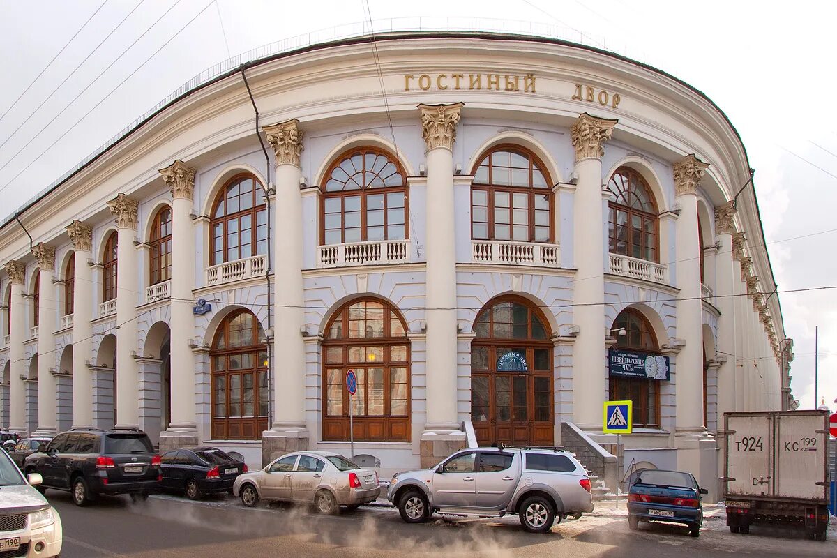 ильинка, д. гостиный двор москва ильинка. ул. москва,гостиный двор, ул. гостиный двор москва ильинка.