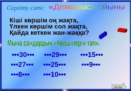 шырынды қыз бөкселер