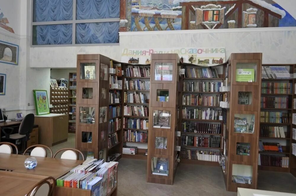 Музей андерсена в оденсе. Неделя андерсена в библиотеках. Библиотека андерсена калининград. Библиотека андерсена. Выставка книг ганса христиана андерсена.