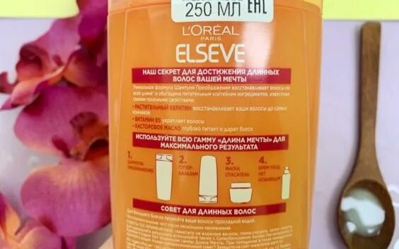 L oreal paris длина мечты. Шампунь лореаль эльсев преображение. состав шампуня elseve длина мечты. шампунь эльсев состав. l&#039;oreal paris шампунь преображение elseve, длина мечты состав.