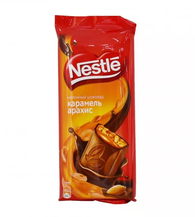 Карамельный арахис. Шоколад Нестле с карамелью и арахисом. Nestle карамель арахис. Шоколад Nestle молочный карамель арахис 90г. Шоколад Nestle "карамель и арахис" 90 г.