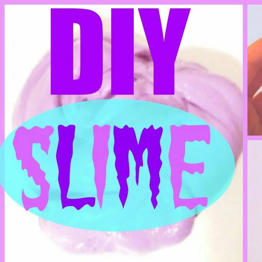 Как увеличить слайм. Diy slime красивая надпись. slime челлендж надпись. слайм по английски. спасибо за внимание слайм.