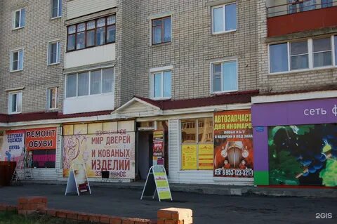 Магазины уссурийска адреса