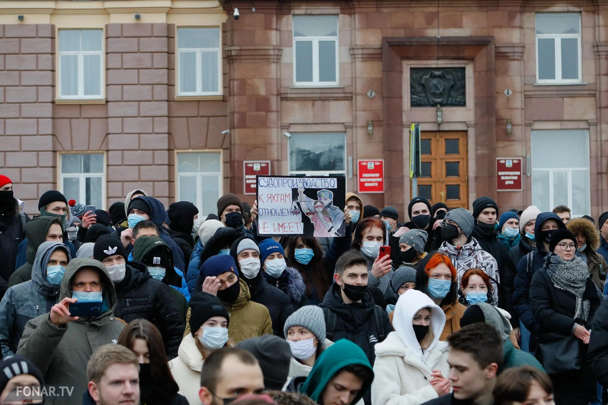 Митинг в поддержку Навального в Белгороде. Митинг на площади Белгород. Одесса России митинг. Митинг в Одессе за Россию.