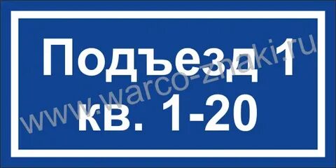 Под первым номером