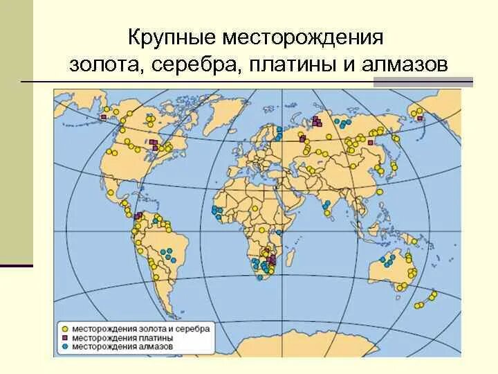 Золото на контурной карте. Золото на контурной карте. Карта месторождений золота в мире. Месторождения золота красноярского края на карте. Золото на контурной карте.