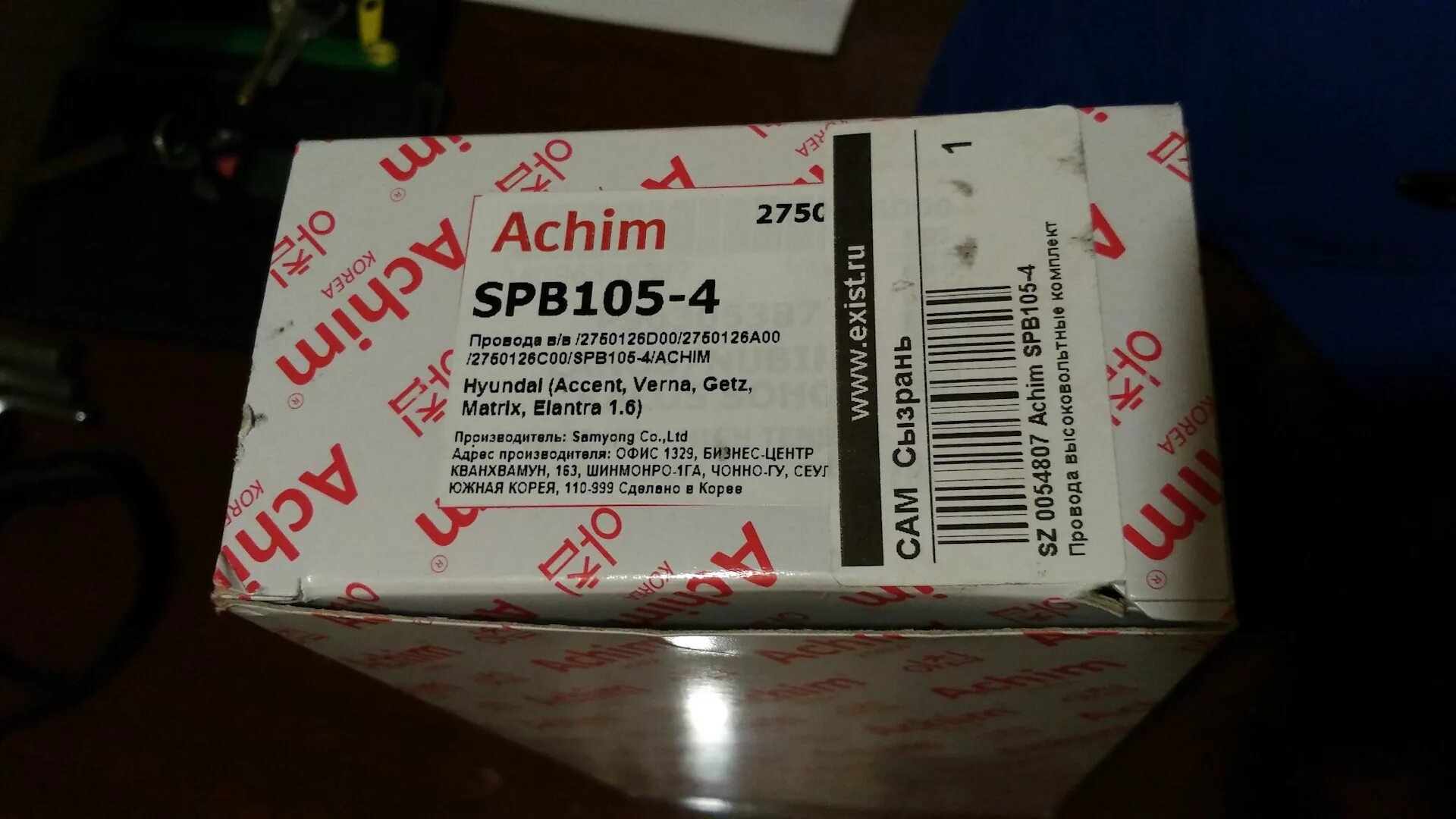02d90070 sollo. 555 запчасти. Sollo 02f20010. Doda запчасти. Zentparts запчасти страна производитель.