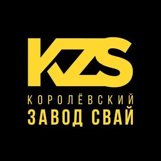 Королевский завод