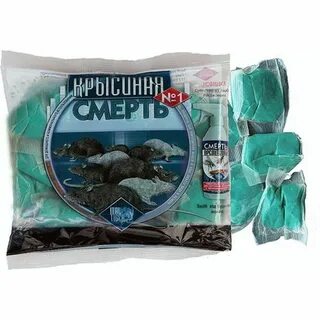 Отравленная приманка