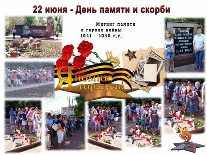 Память но