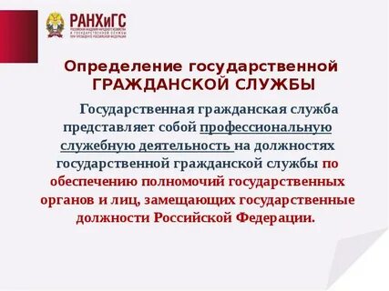 Адрес гос службы