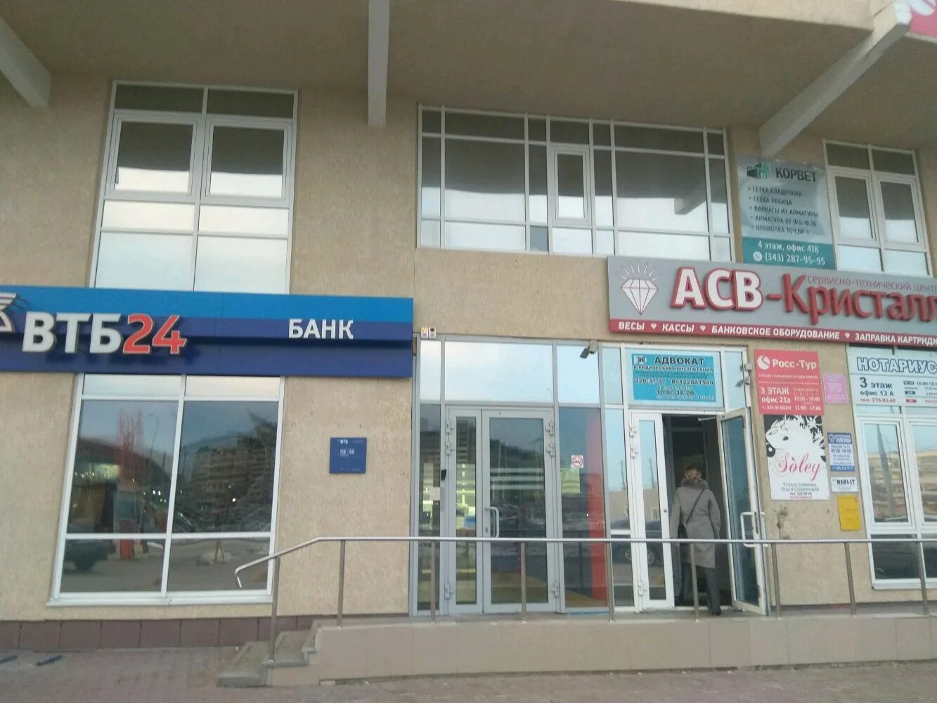 Банкоматы банка екатеринбург в екатеринбурге адреса