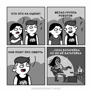 Он будет петь сядем
