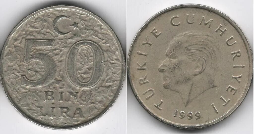 Италия 100 лир 1997 год. Номинал монет эстонии. 599 лир. 599 лир. 200 лир.