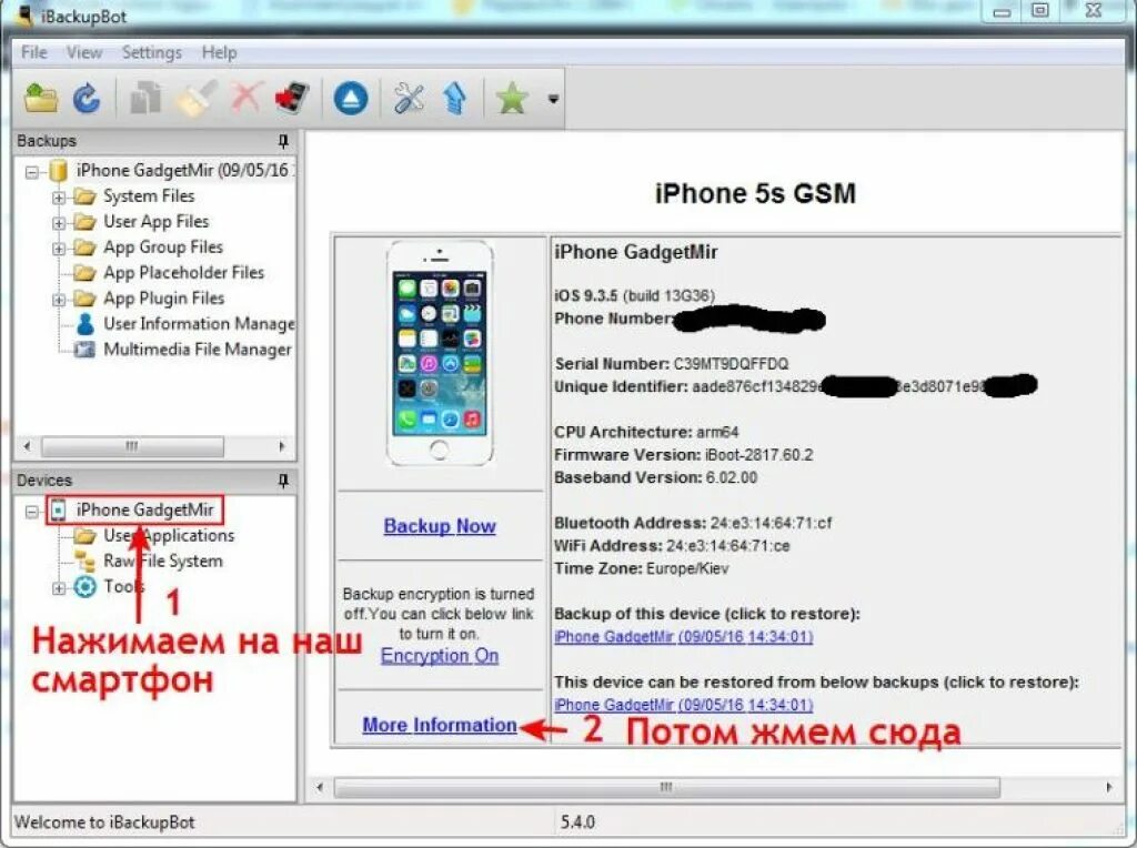 Как узнать сколько циклов зарядки. Как узнать циклы зарядки iphone. количество циклов зарядки iphone. как узнать сколько циклов зарядки на айфоне.