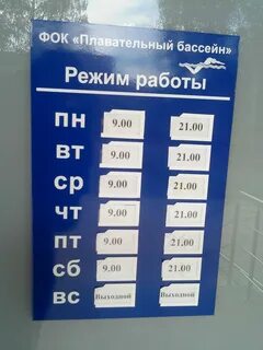 Ночное время работы со скольки до скольки