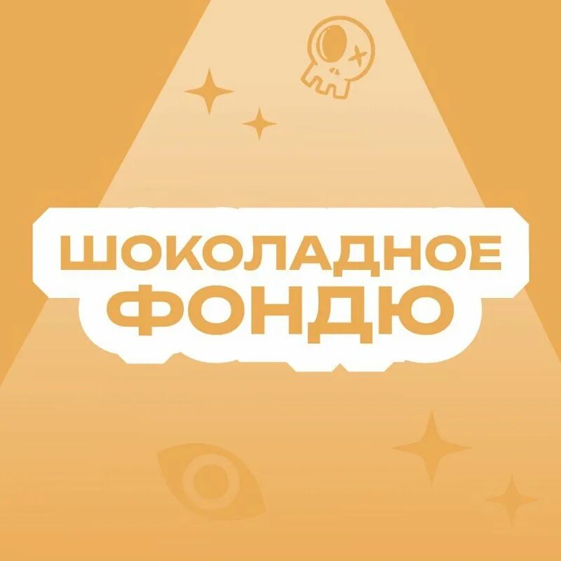 Место пряток Чита на RUTUBE: 4 видео смотреть онлайн и бесплатно (47213709)