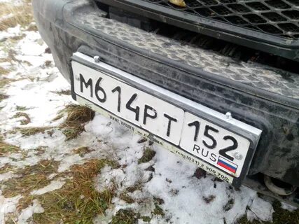 Место под номером