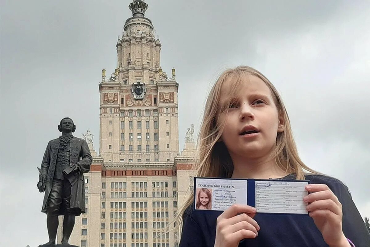 Ученицы мгу. Алиса теплякова студентка мгу. Студентка мгу. Студенческая конференция мгу. Студентки мгу.