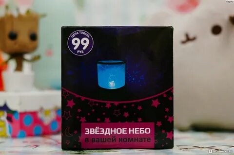 Проектор фикс прайс