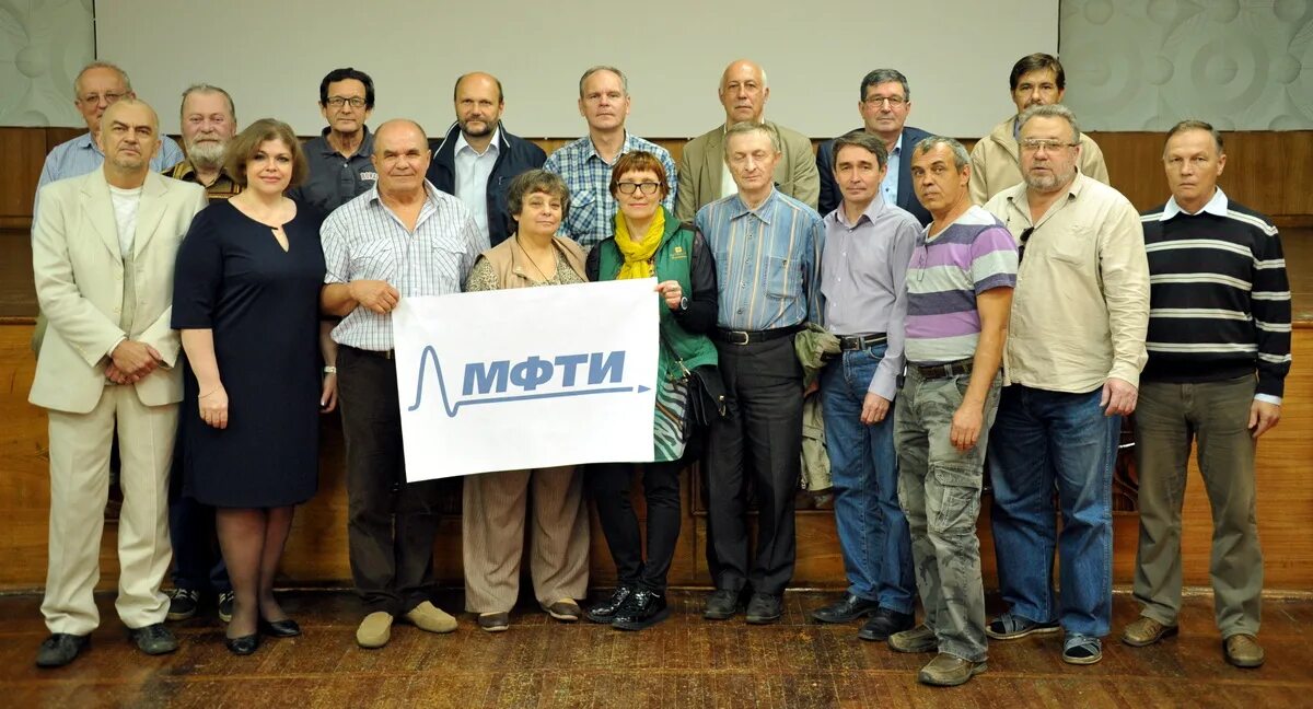 Мфти где работать. Мфти где работать. Мфти где работать. Мфти где работать. Мфти, г.