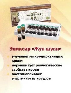 Ливест интернет магазин