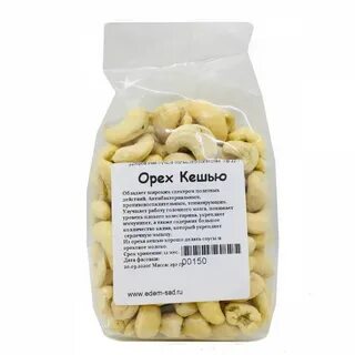 Сколько грамм кешью можно