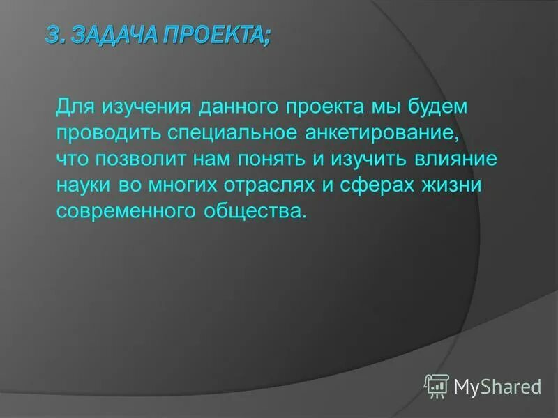 Достижения цивилизации проект. Достижения цивилизации проект