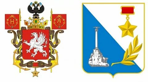 Герб города 9 букв