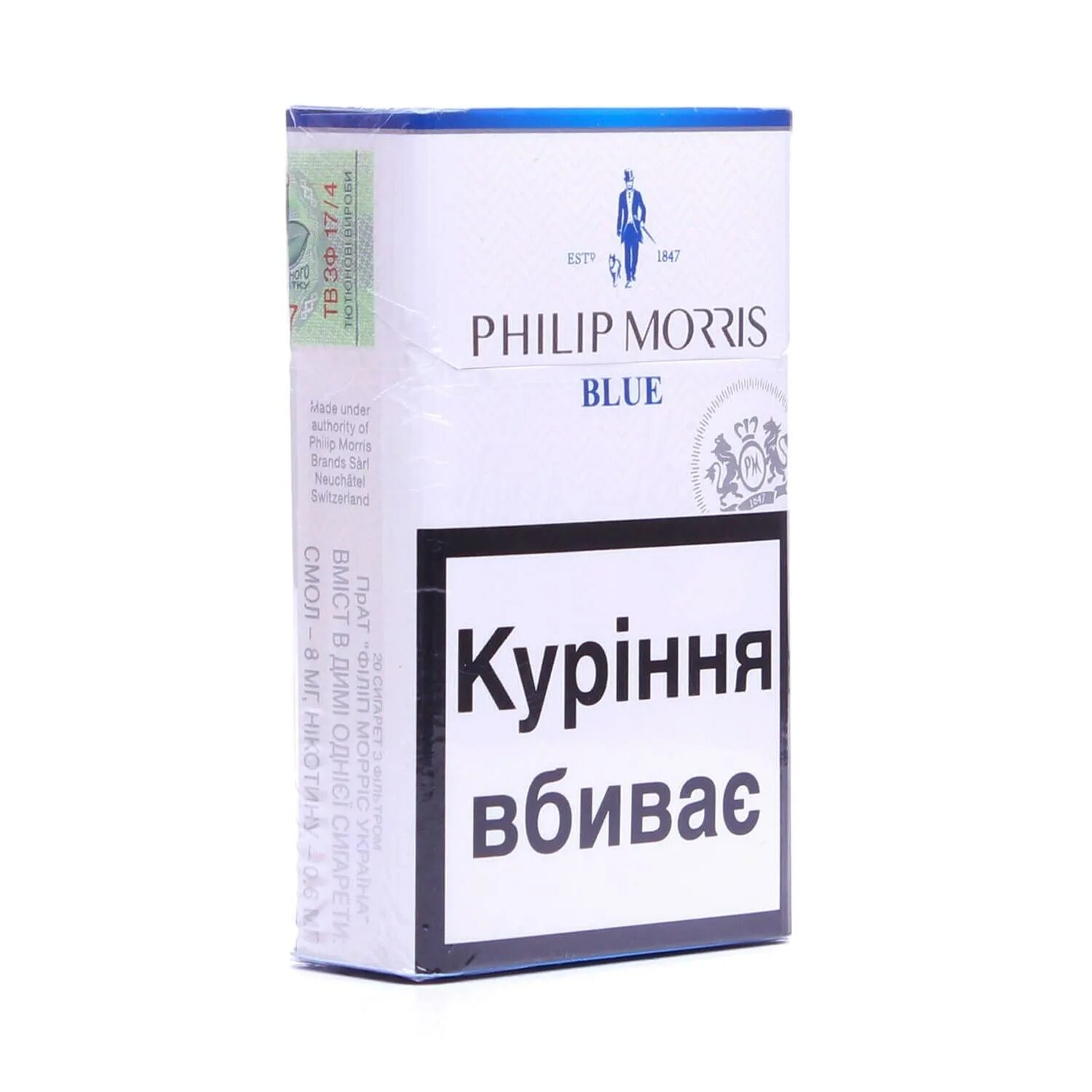 Филип Моррис сигареты. Philip Morris International сигареты. Блю Филип Филлип Моррис. Сигареты Philip Morris Blue.