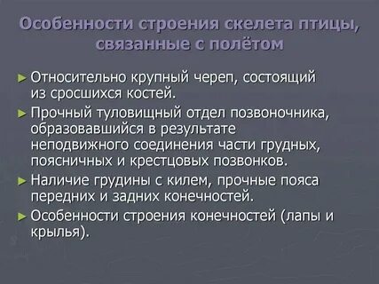 Имя связанное с полетом