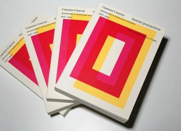 Почему я люблю тебя наш дневник. Сьюзен виллер художник. Хроники нарнии сьюзен. Акварели holly pond hill от susan wheeler. Сьюзен зонтаг.