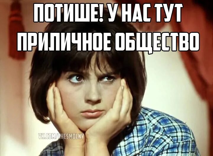 Ничего неприличного