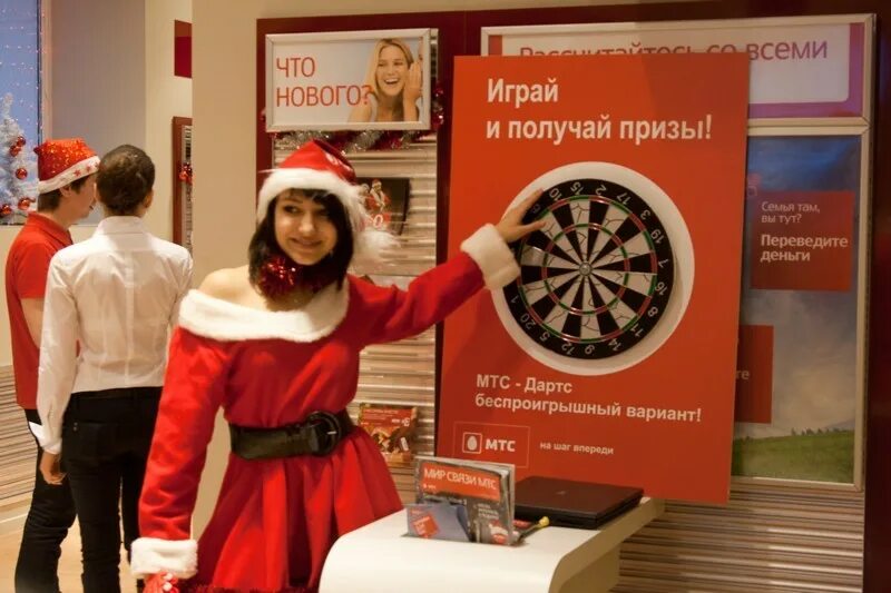 Мтс мероприятие открытие. Салон мтс. Воздушный шар с рекламой. Промо мероприятие мтс. Салон мтс.