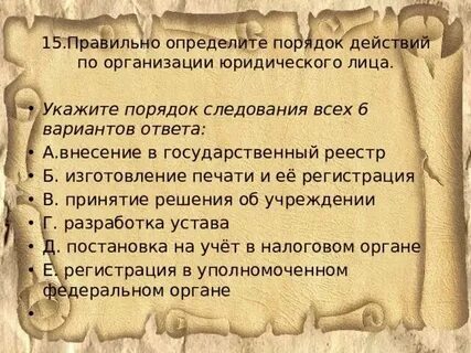 Укажите правильную последовательность плавки черного