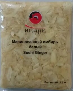 Почему белые маринованные