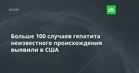100 случаев