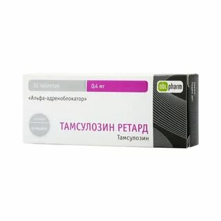Таблетки от мигрени 2 штуки