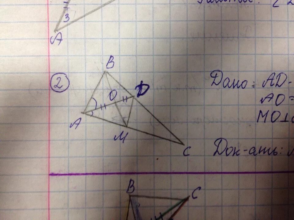 Доказать: ab||cd; ad||bc. Треугольник абс подобнн. Докажите равенство треугольников abc. Доказать равенство углов. Ab=dc и bc=ad угол bac=31.
